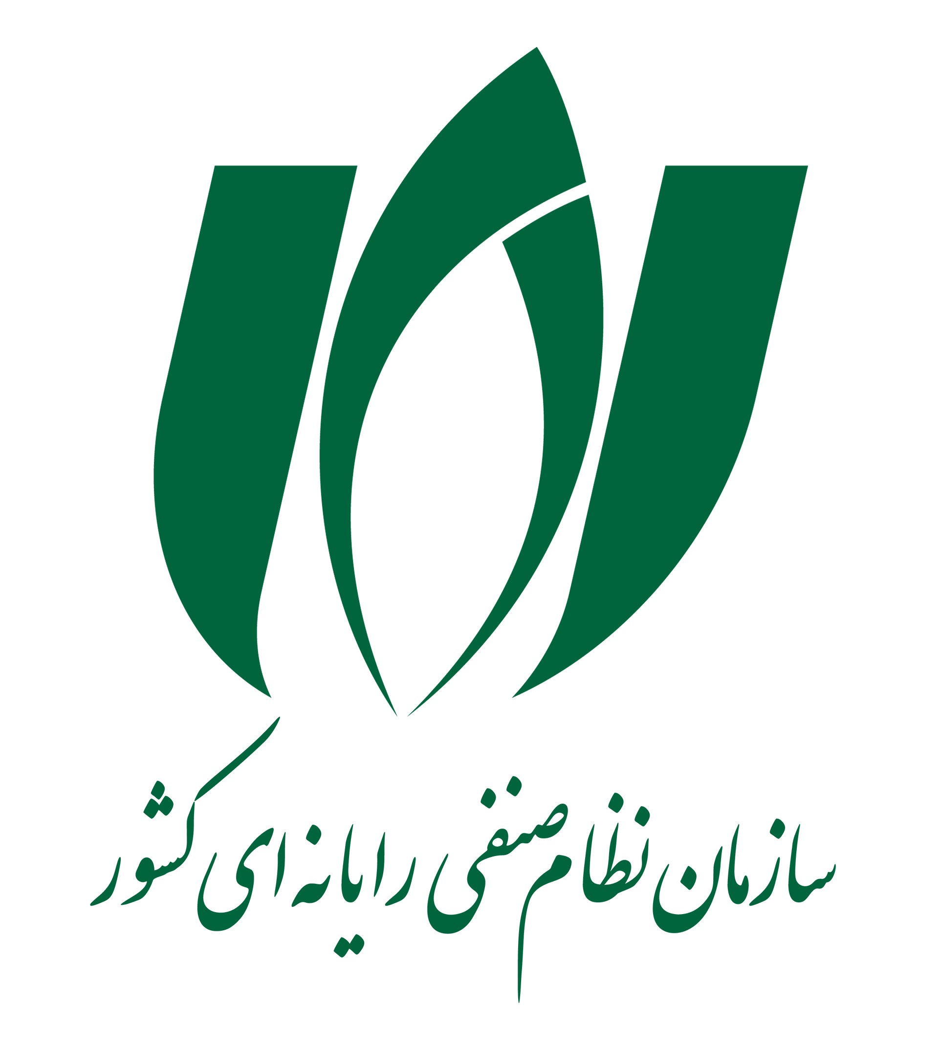 گواهی عضویت شرکت پیرامید در نظام صنفی رایانه‌ای